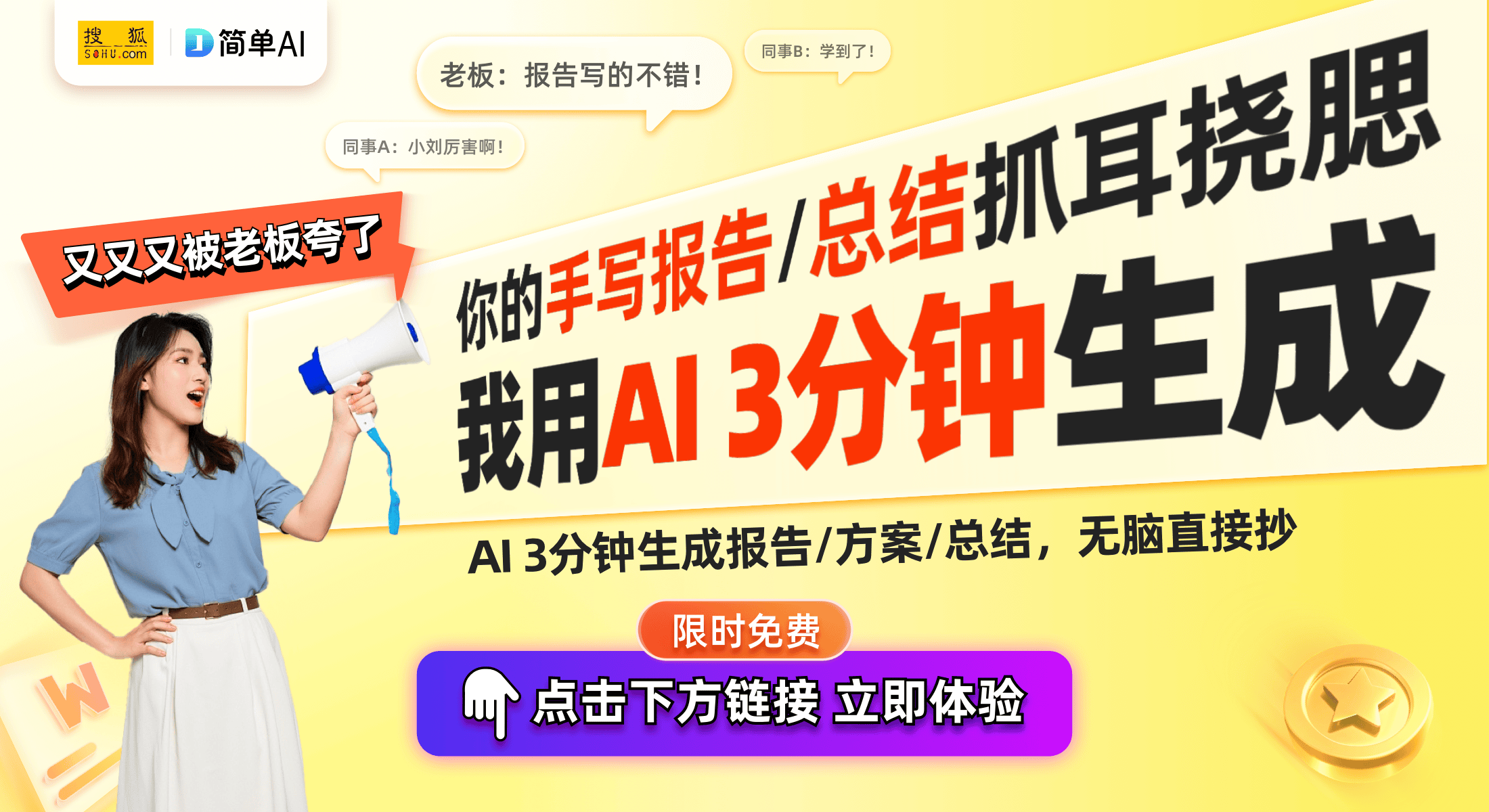 20万：59元打造成全能拍摄神器龙8国际龙8网站智国者自拍杆热销(图1)