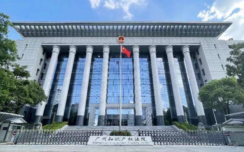2570件技术类案件！多涉专利权纠纷long8登录广州知产法院去年新收