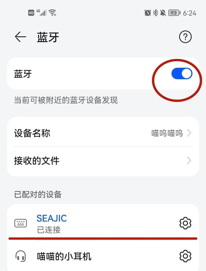 的自拍杆带去哪儿旅游都超方便！long8唯一登录能放进口袋(图7)