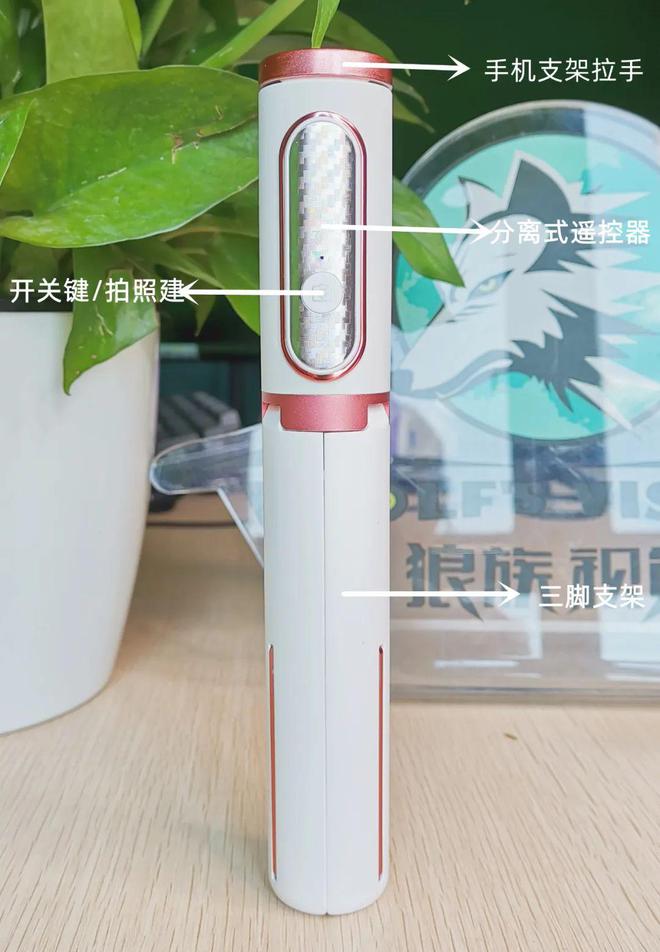 的自拍杆带去哪儿旅游都超方便！long8唯一登录能放进口袋(图9)