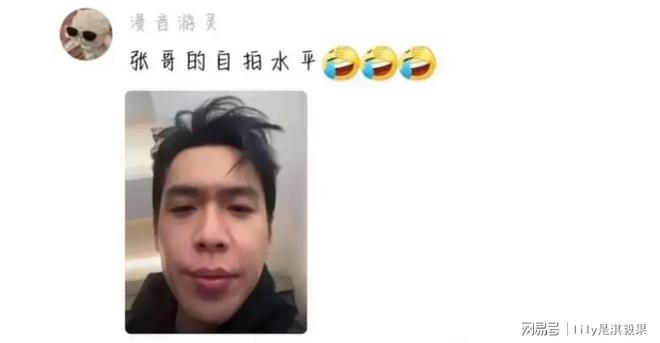 人没一个会自拍的真的笑亖了！龙8囯际成毅张若昀赵丽颖三个(图3)