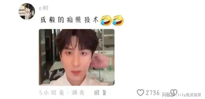 人没一个会自拍的真的笑亖了！龙8囯际成毅张若昀赵丽颖三个(图2)