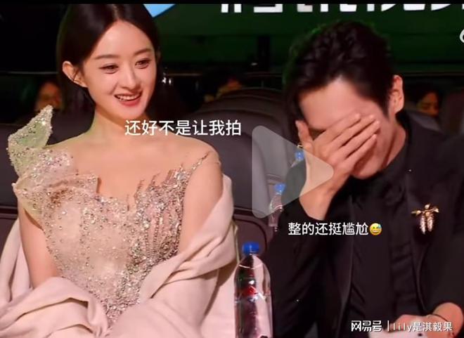 人没一个会自拍的真的笑亖了！龙8囯际成毅张若昀赵丽颖三个(图4)