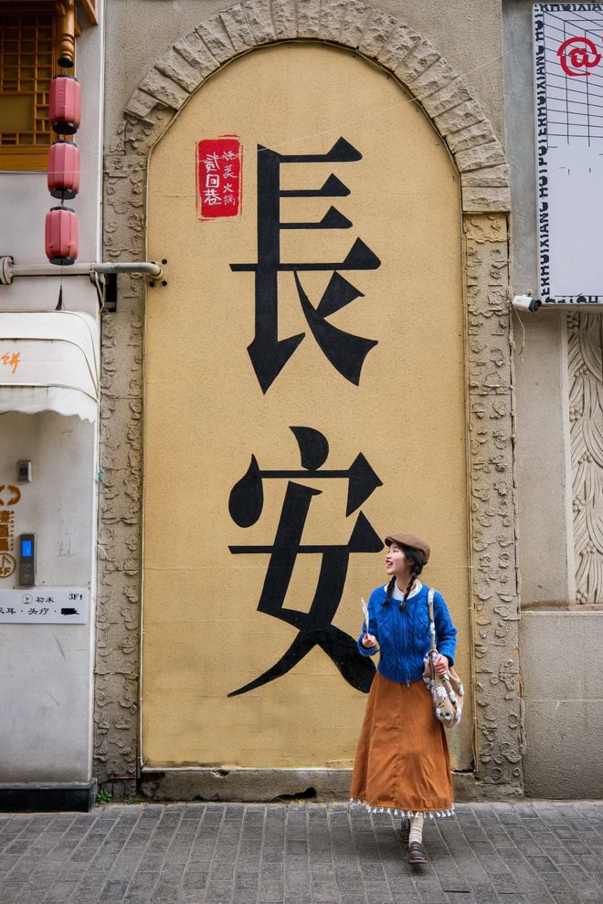 价格指南西安向导一对一的贴心服务龙8游戏进入陕西四日游豪华定制(图4)