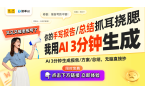 创新磁吸遥控自拍杆科技让拍照更简单！lo